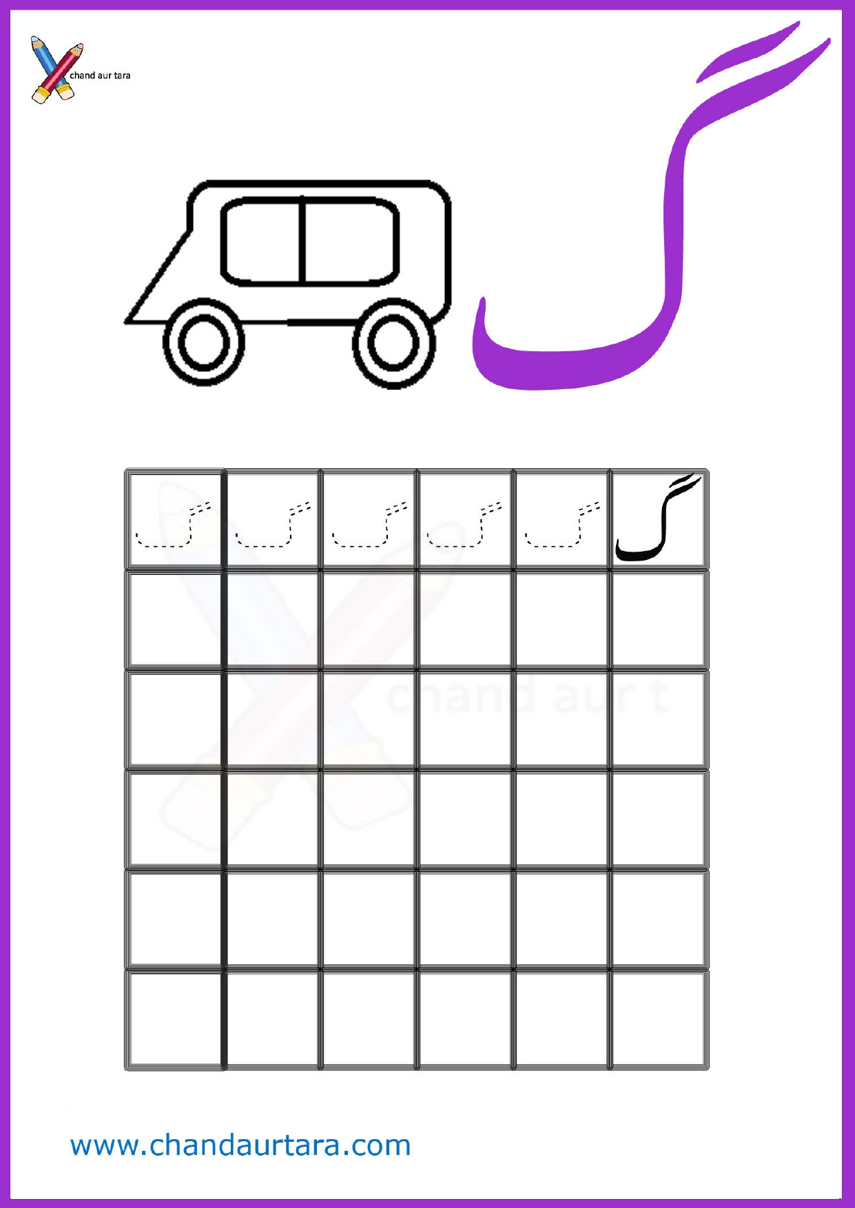 Writing Worksheets